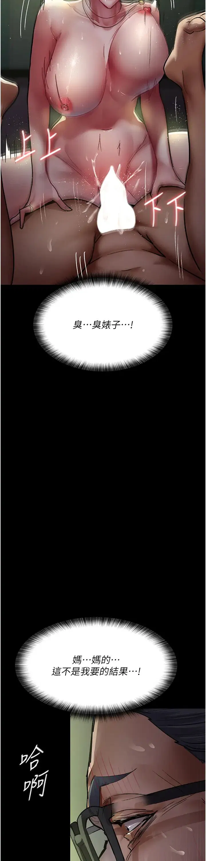 第42話