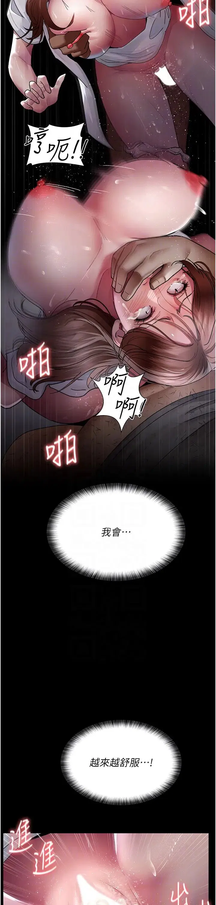 第43話