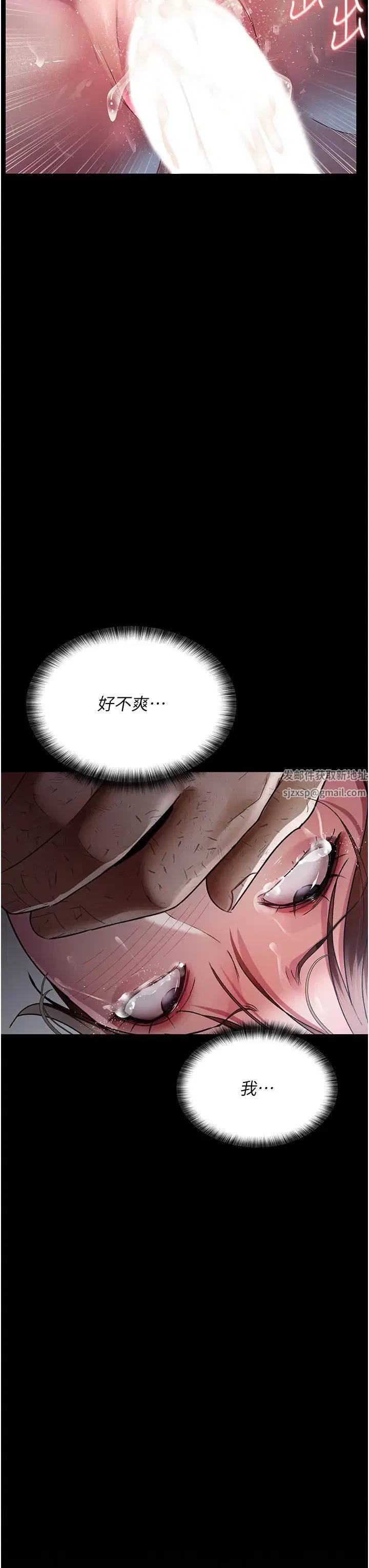 第43話