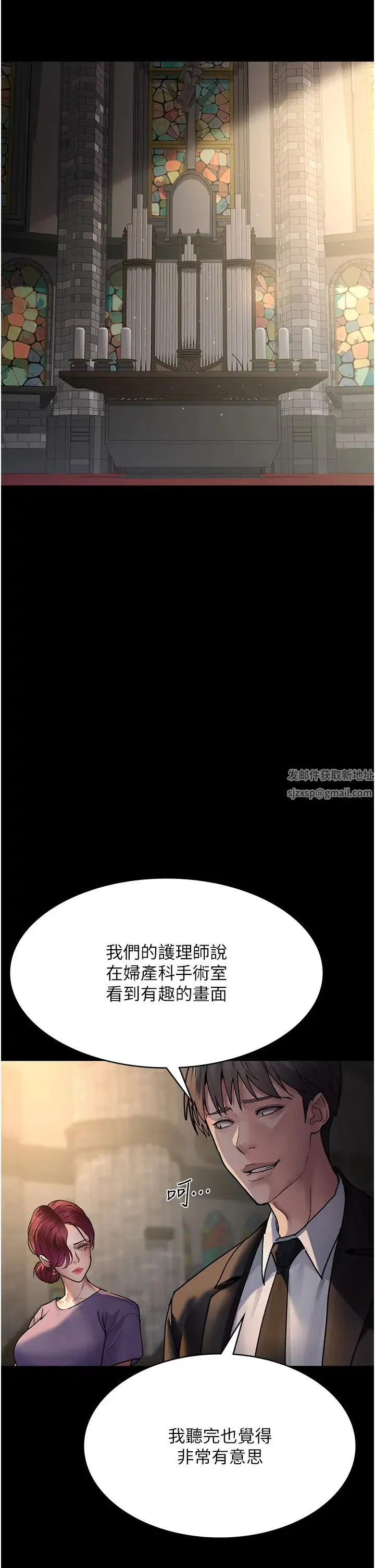 第43話