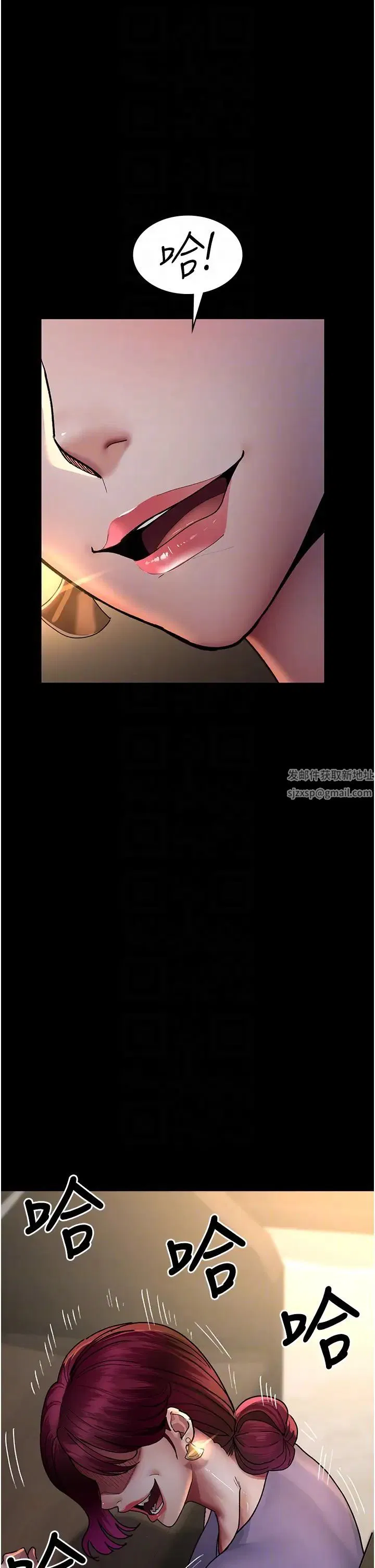 第43話