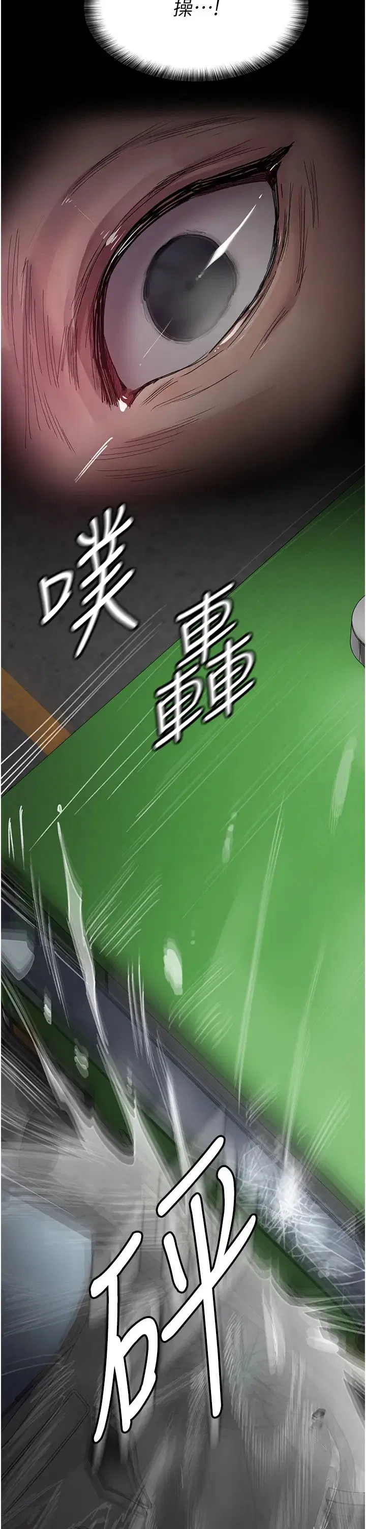 第43話