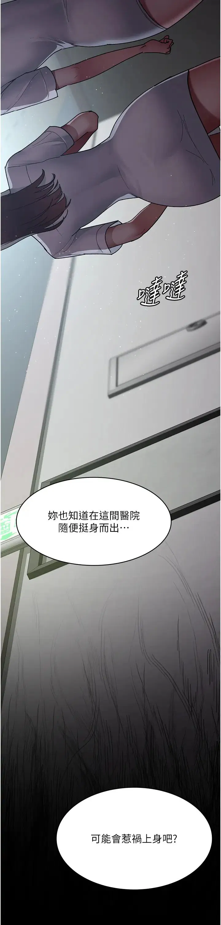 第43話