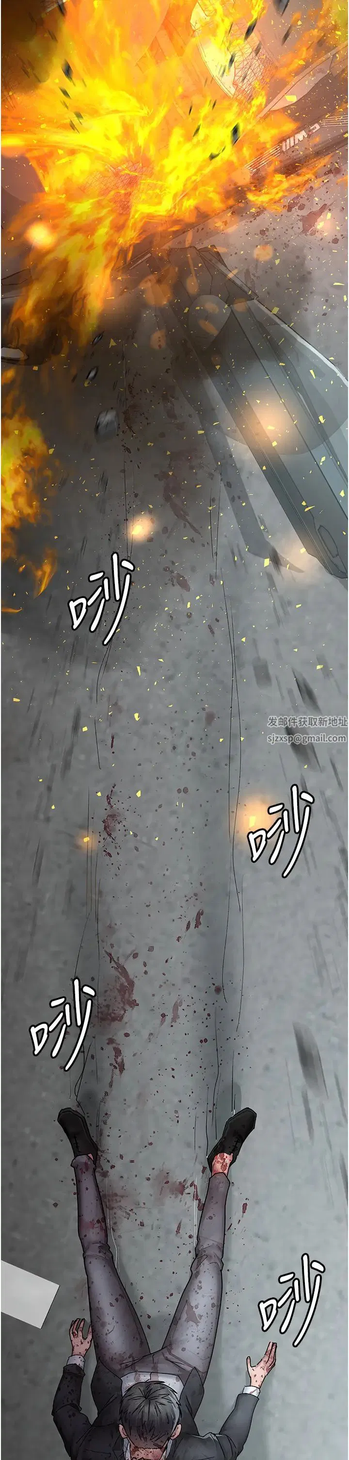第43話