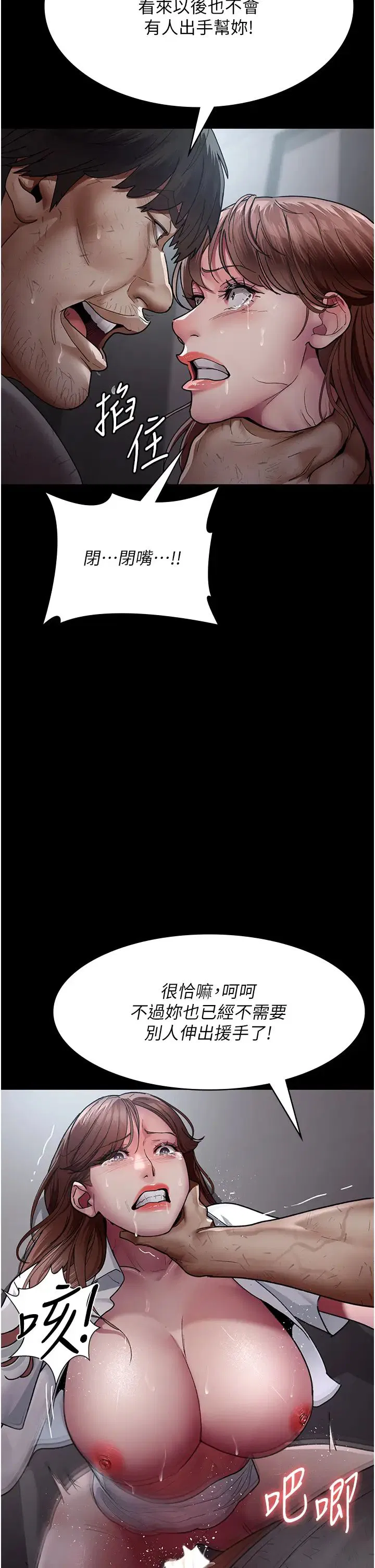 第43話