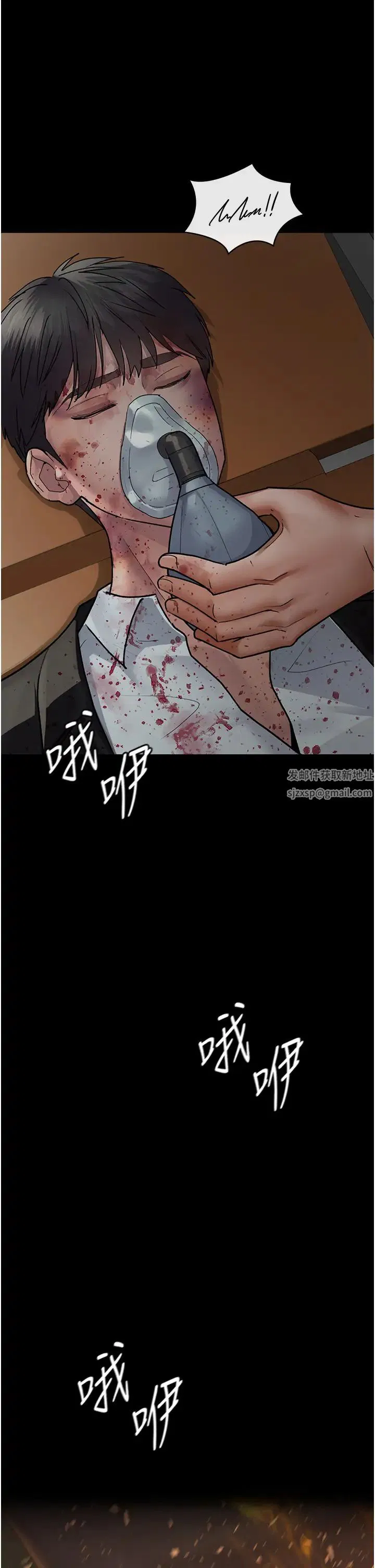 第44話