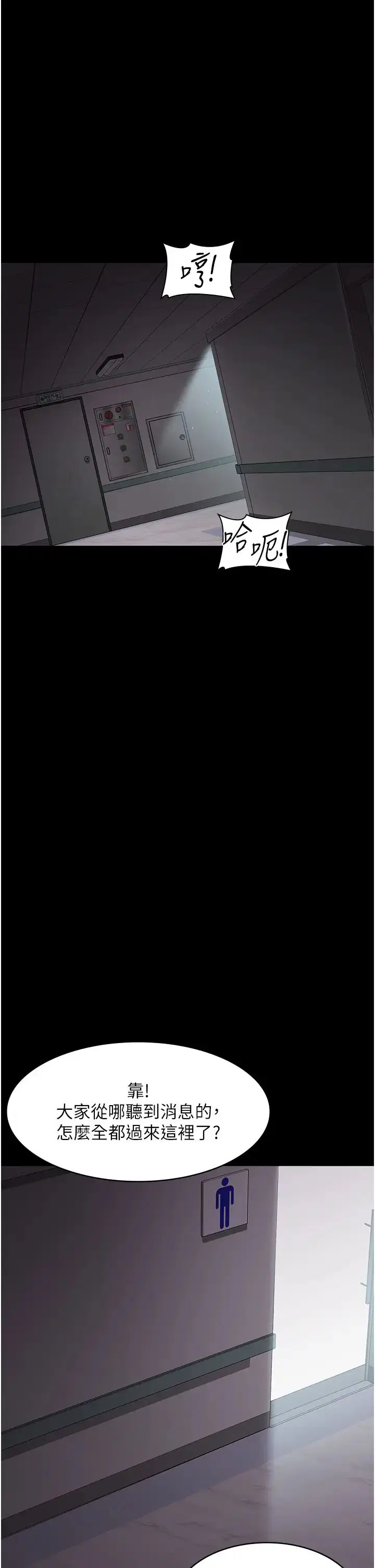 第44話