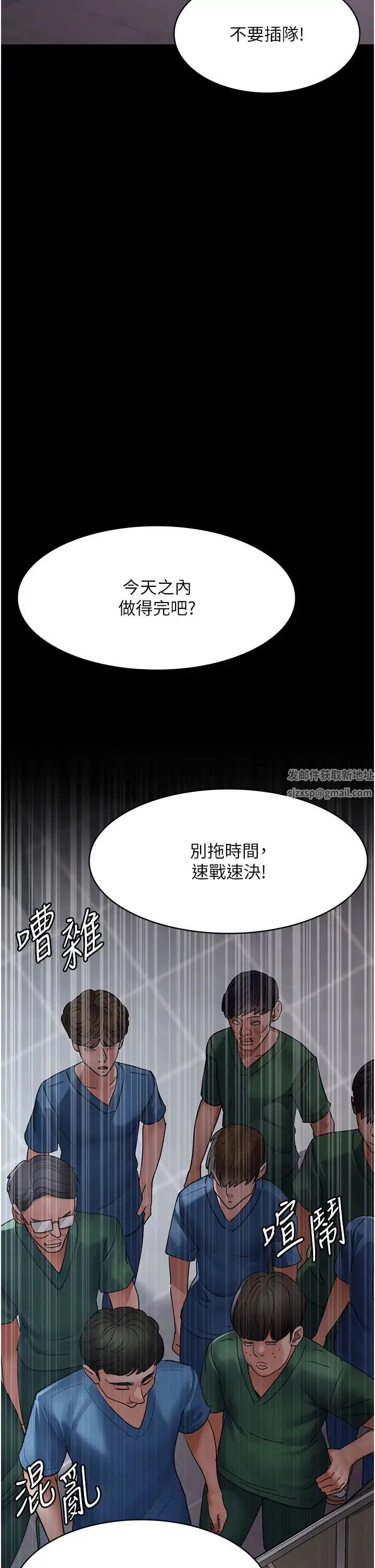 第44話