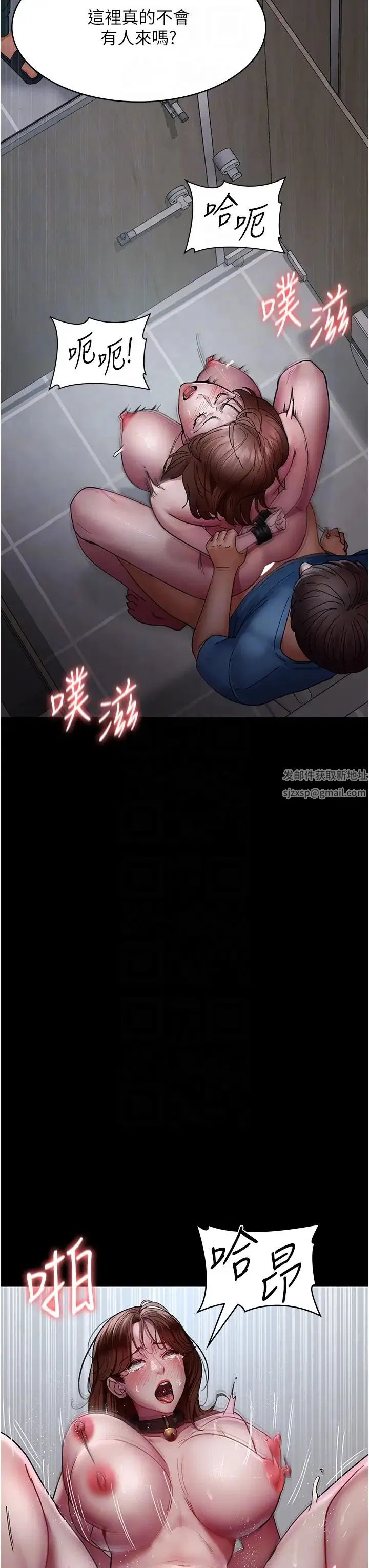 第44話