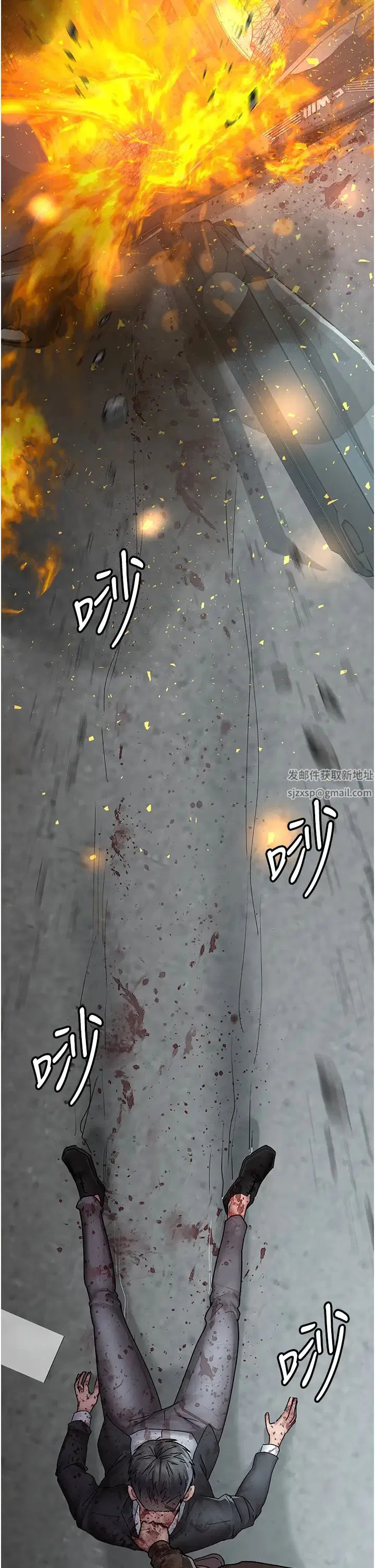 第44話