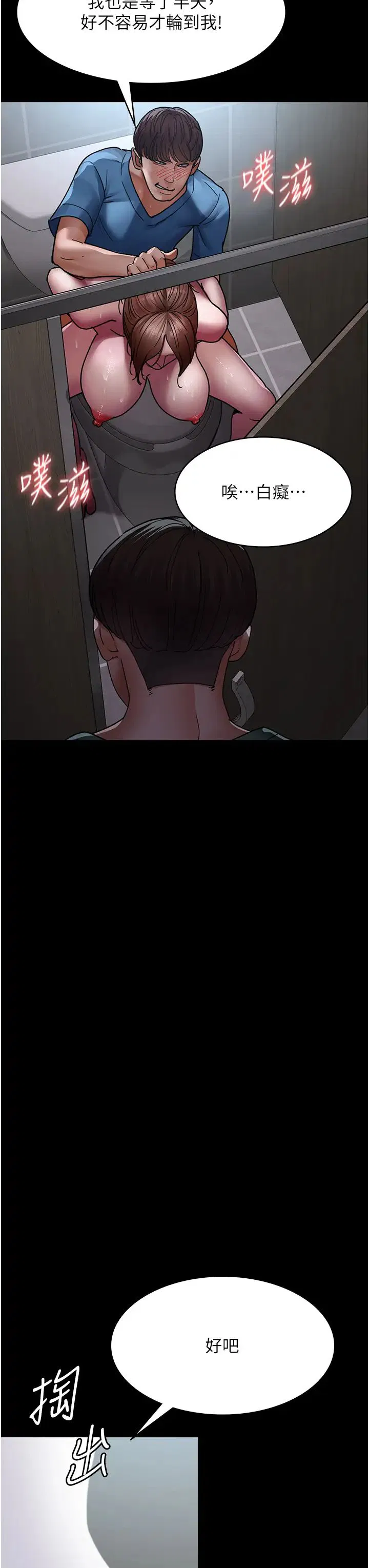 第44話
