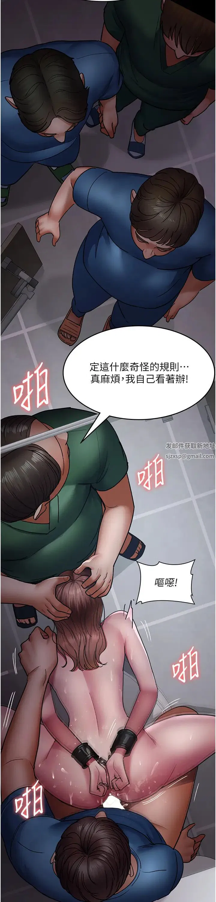 第44話