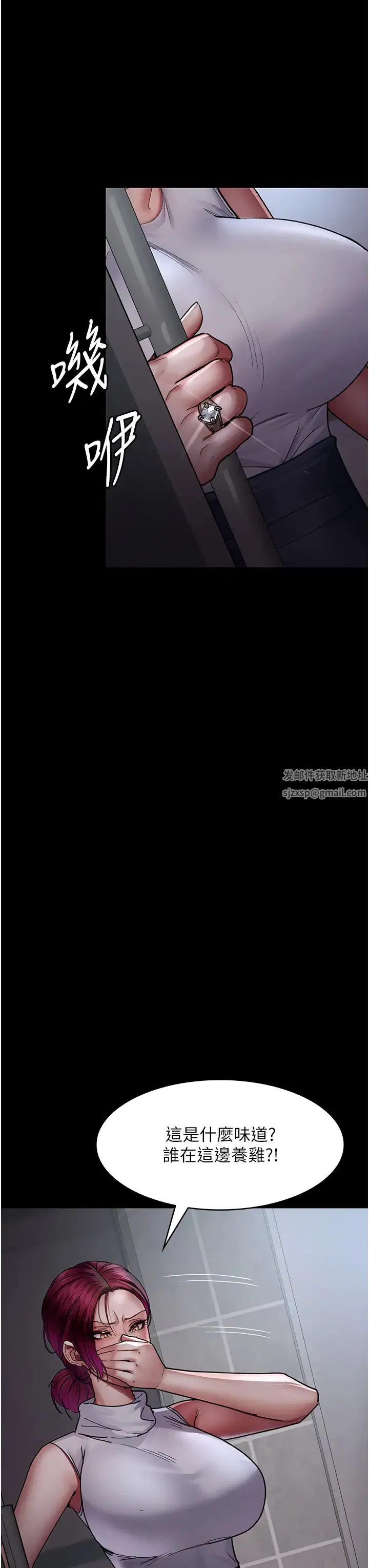 第44話