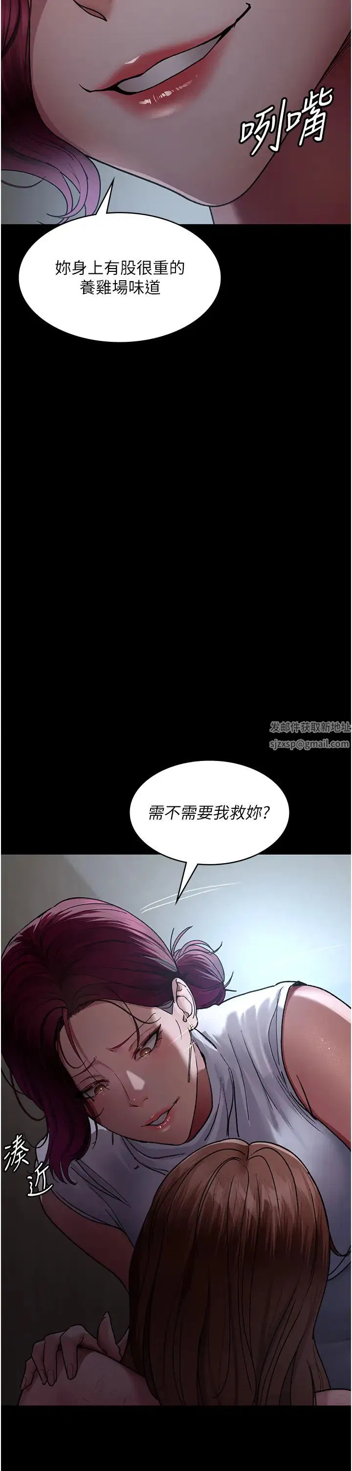 第44話