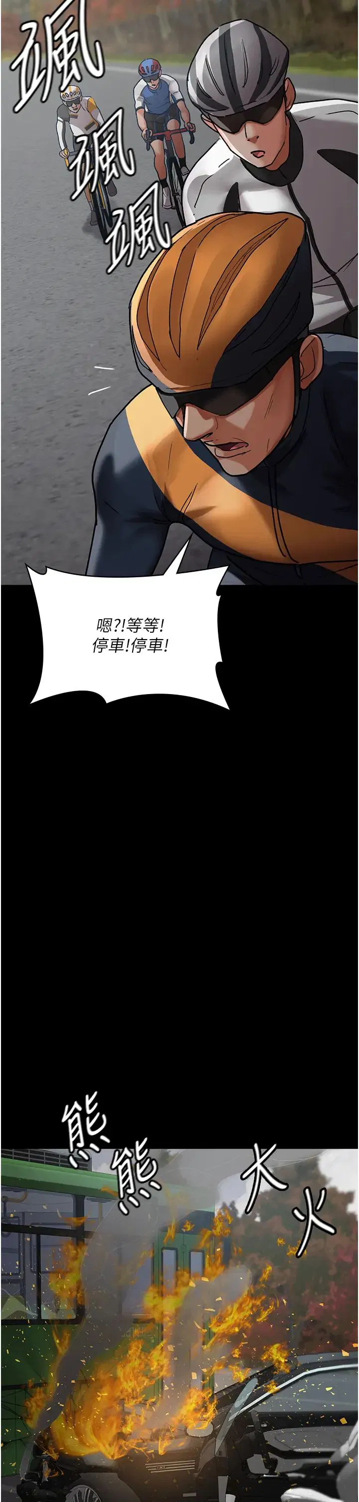 第44話
