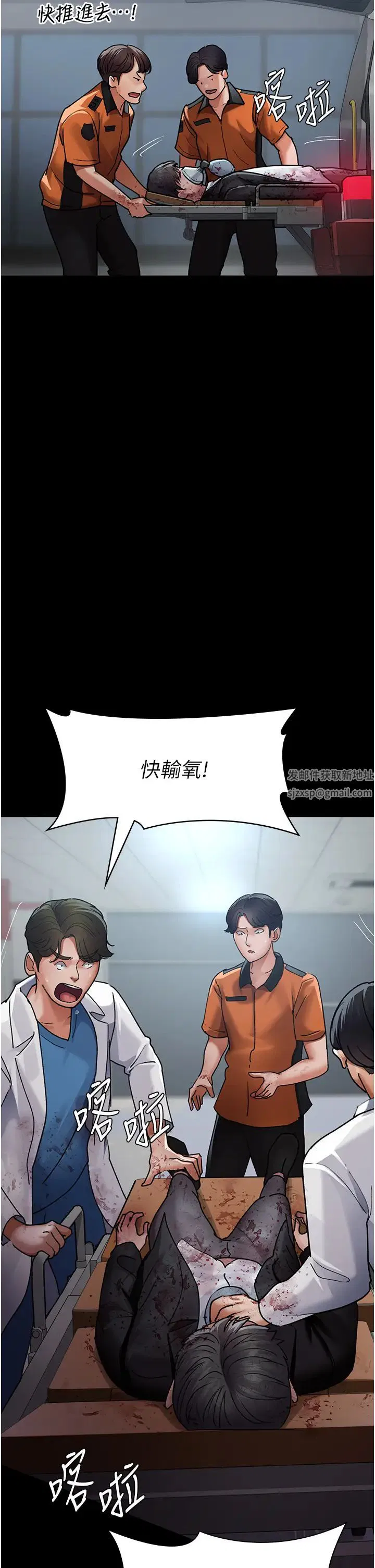 第44話