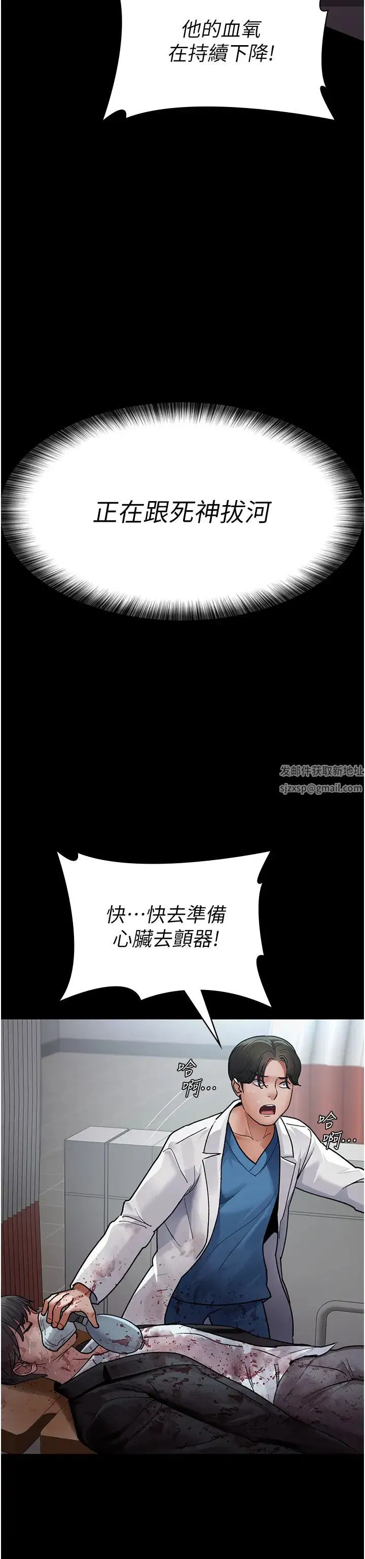 第44話