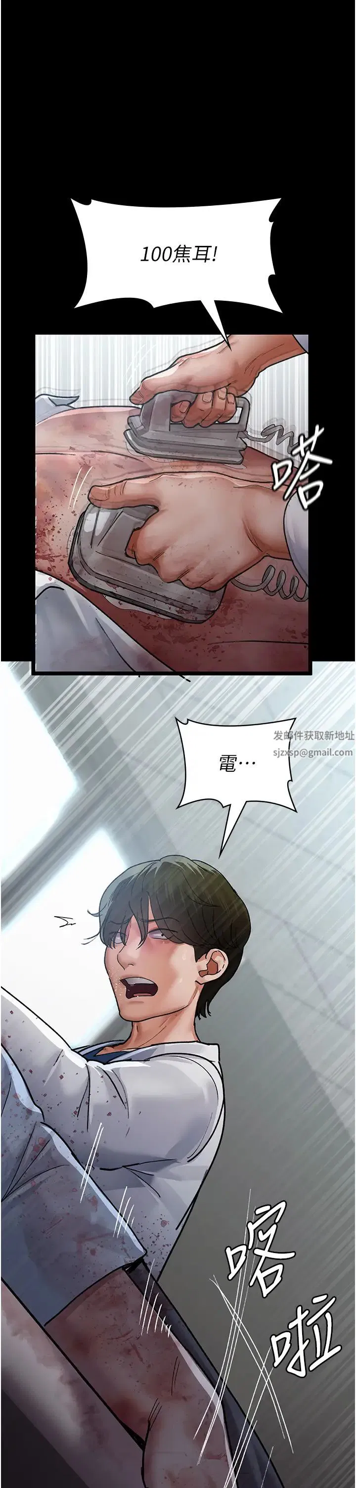 第44話