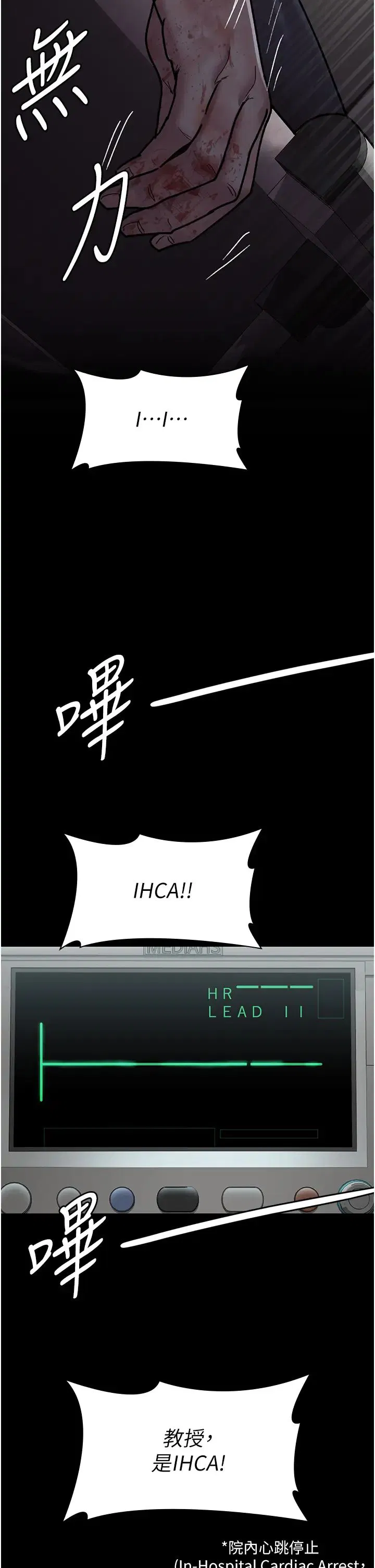 第44話