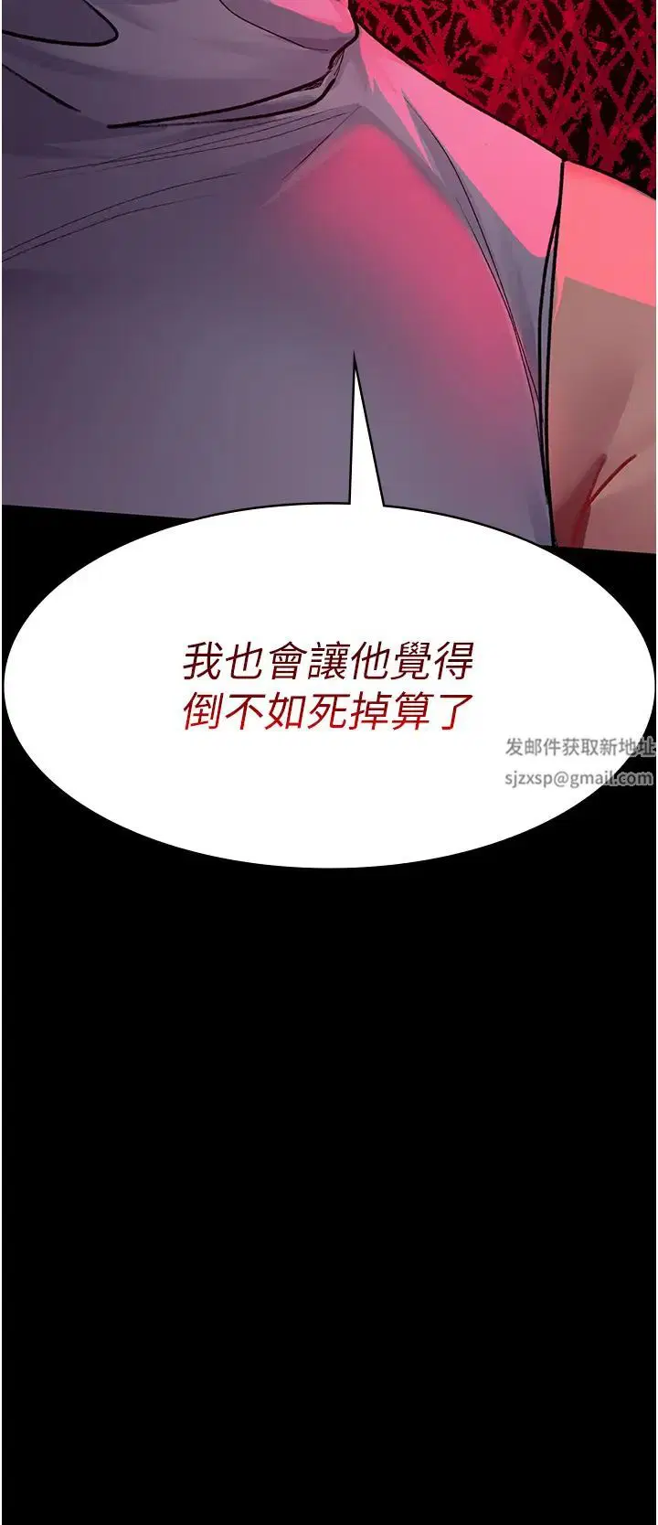 第44話