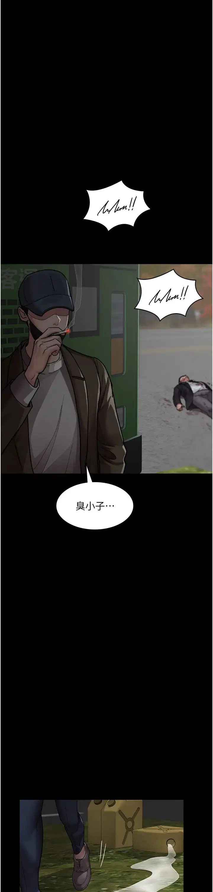 第44話