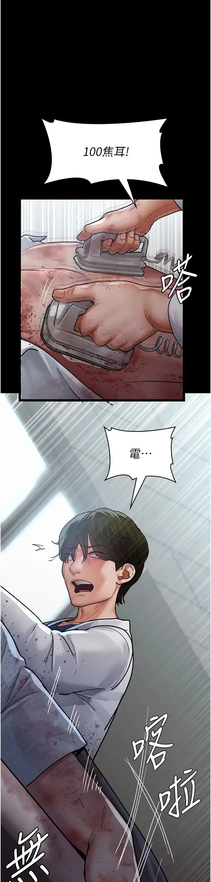 第45話