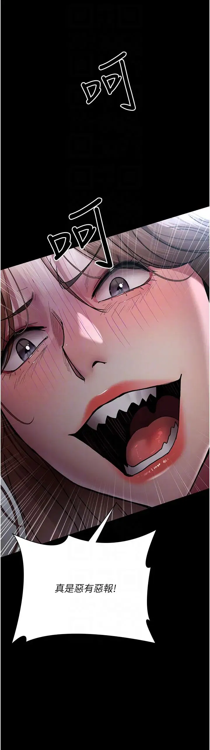 第45話