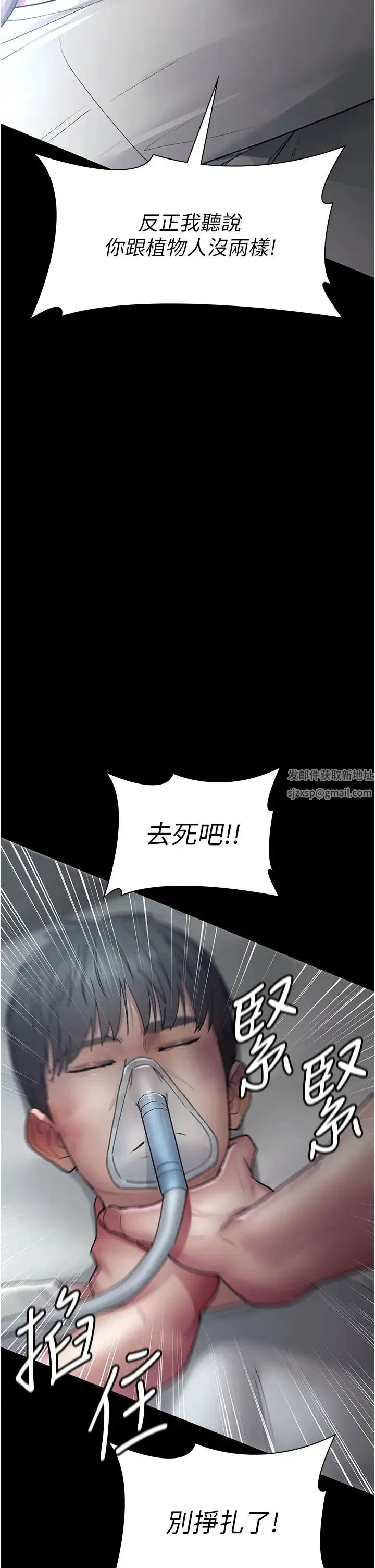 第45話