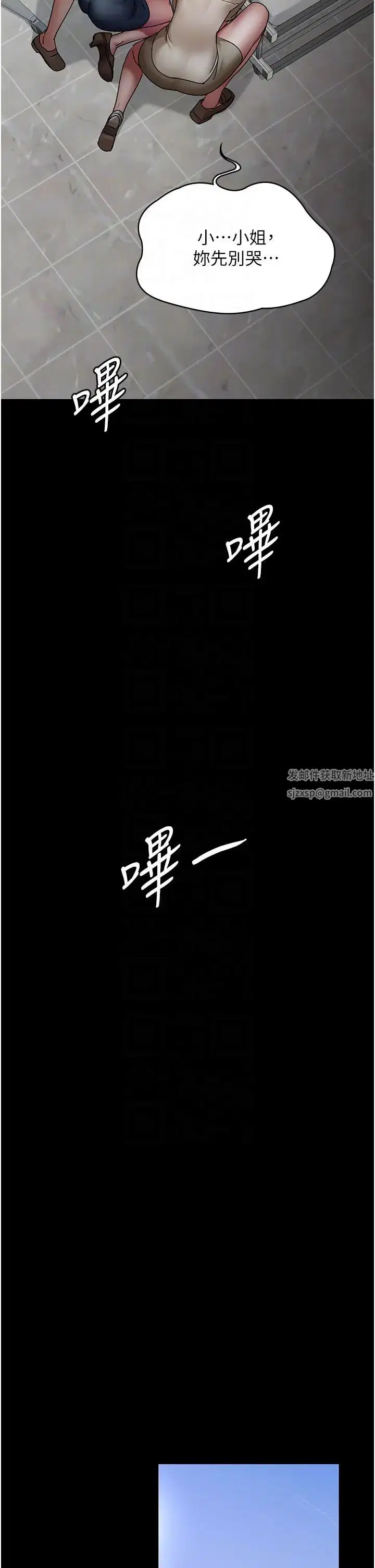 第45話