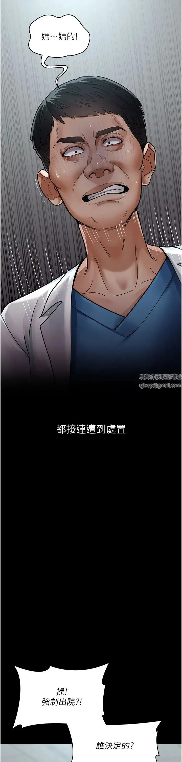 第45話