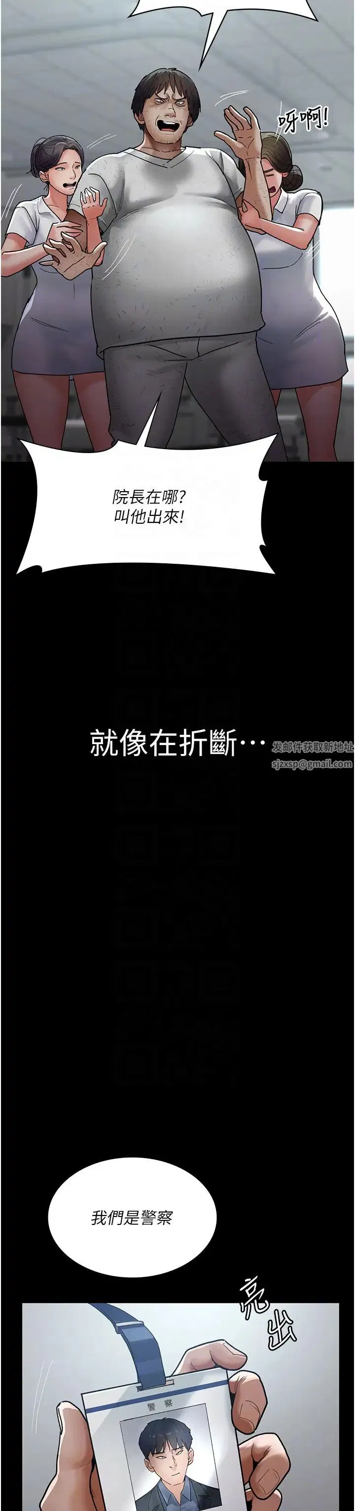 第45話