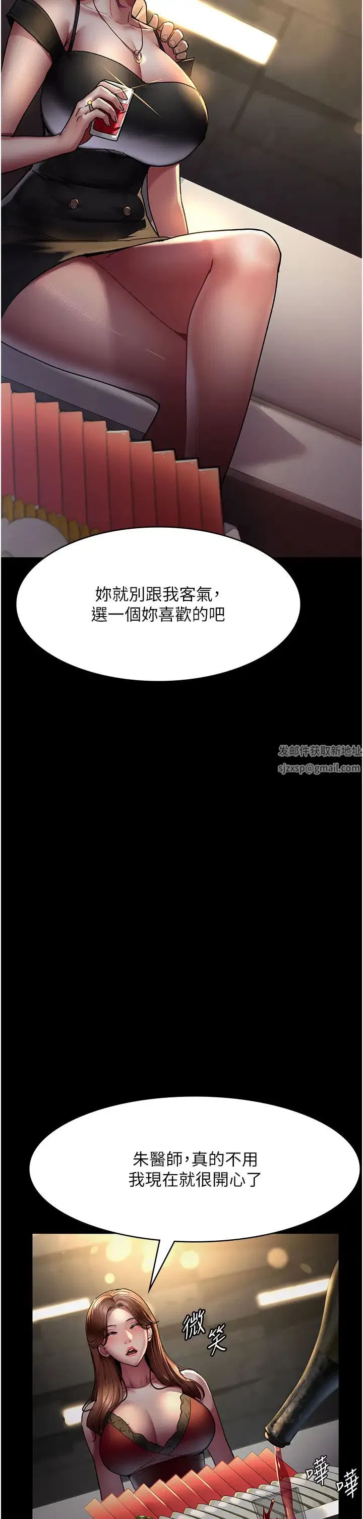 第45話