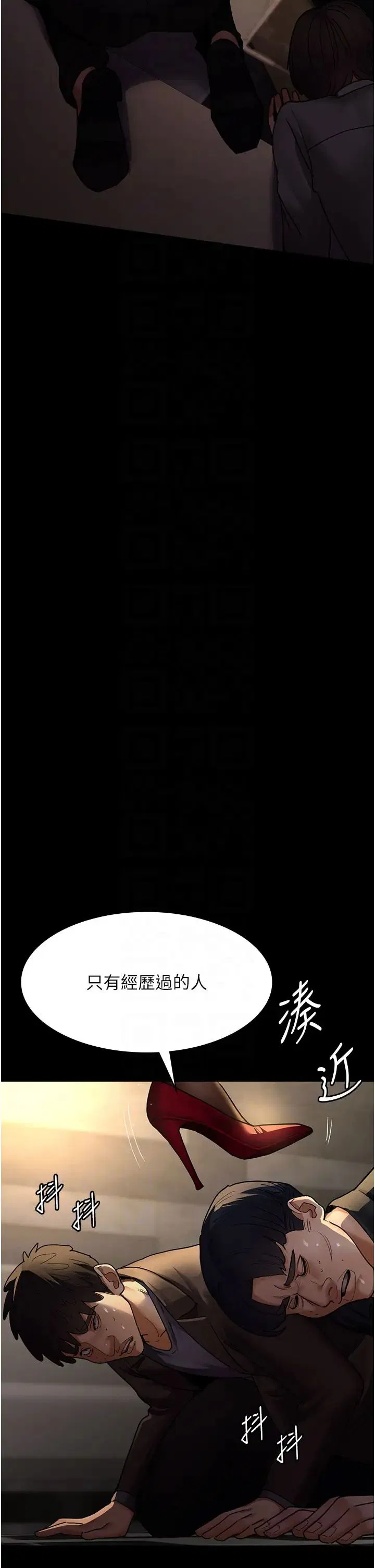 第45話