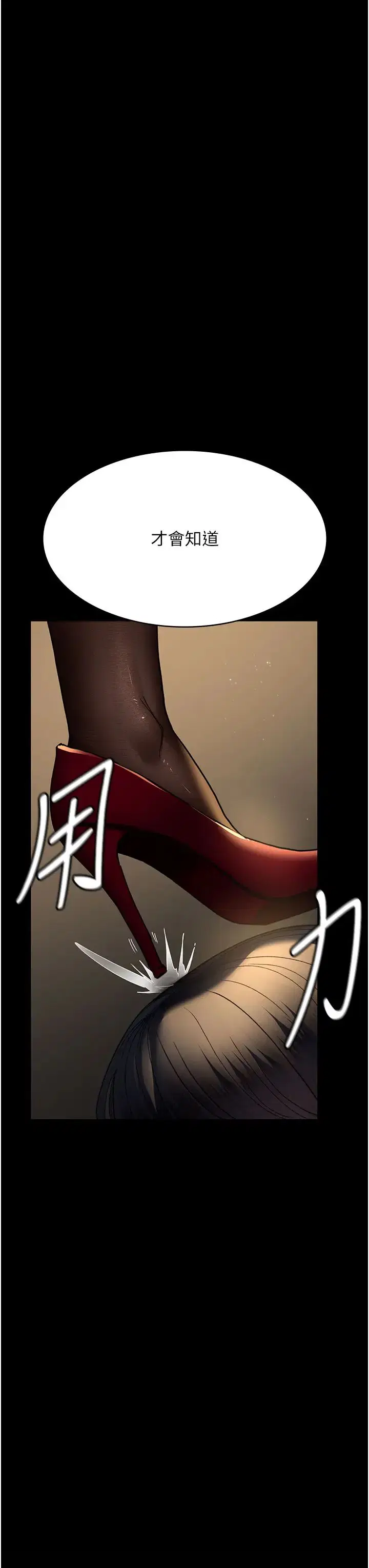 第45話