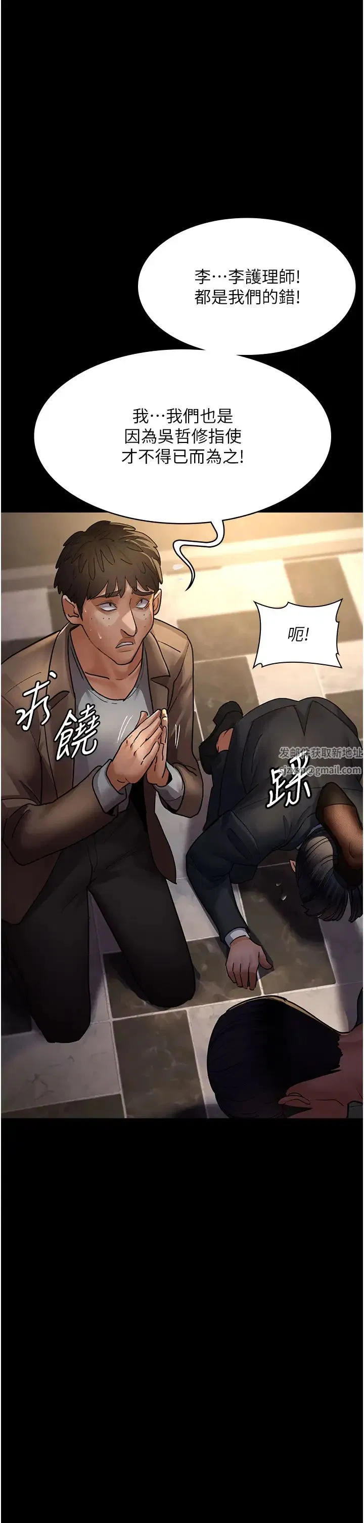 第45話