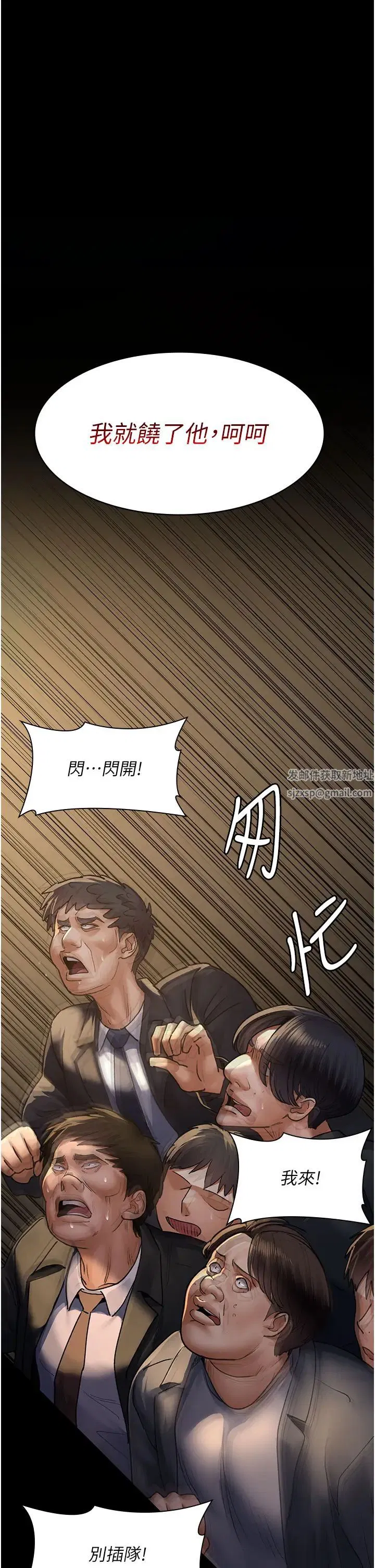 第45話