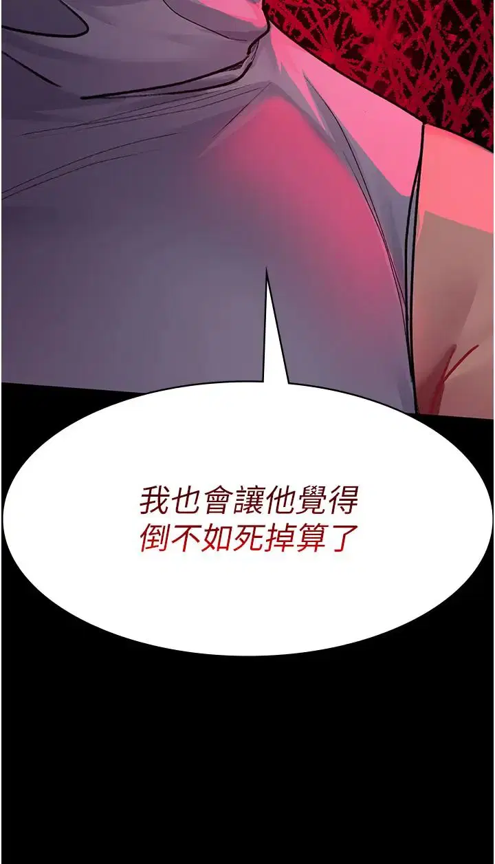 第45話
