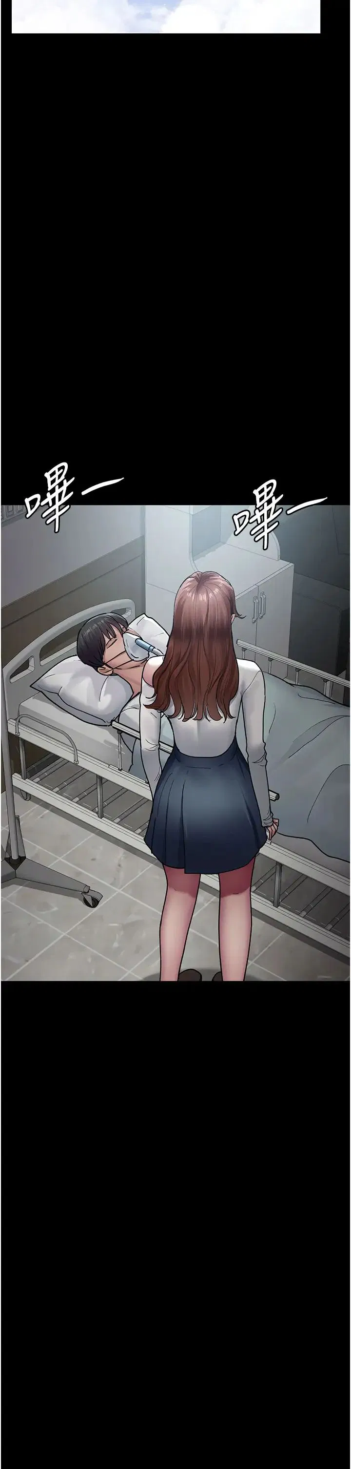 第45話