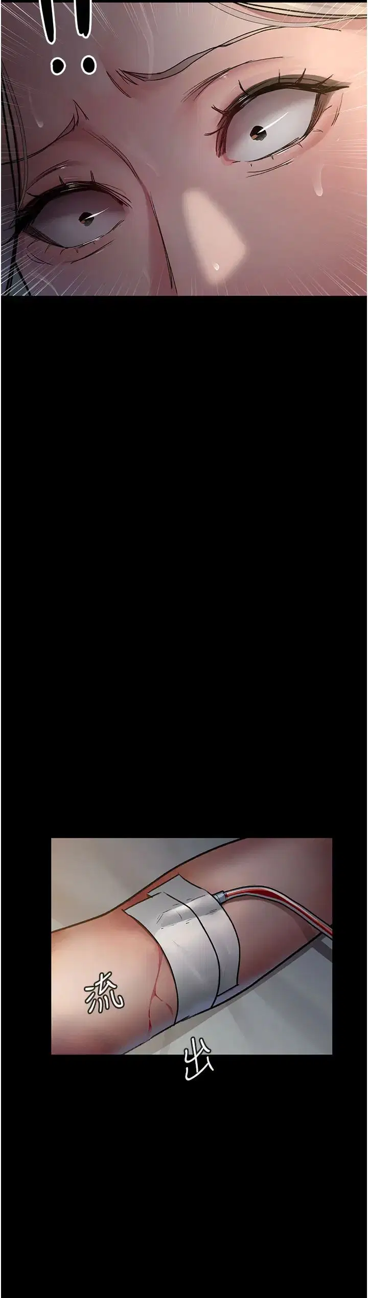 第46話