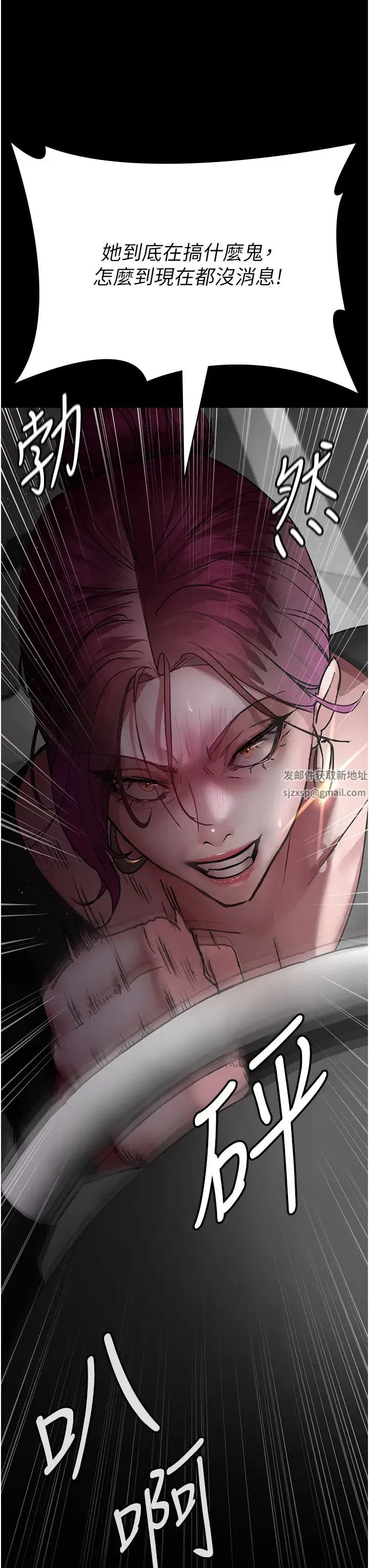 第46話