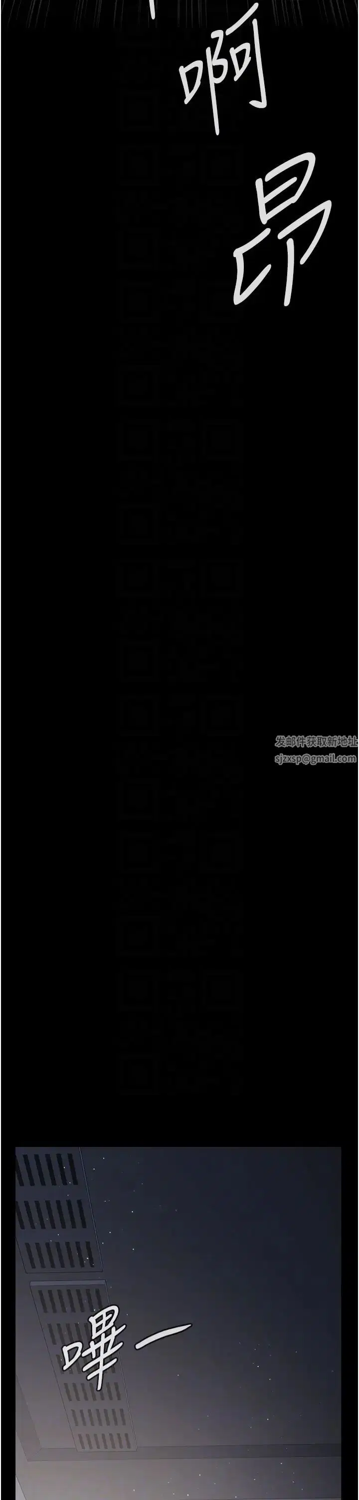 第46話