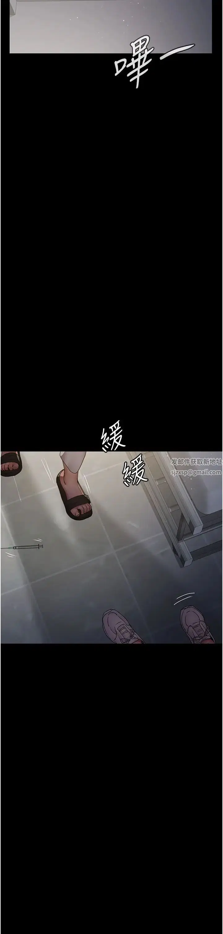 第46話