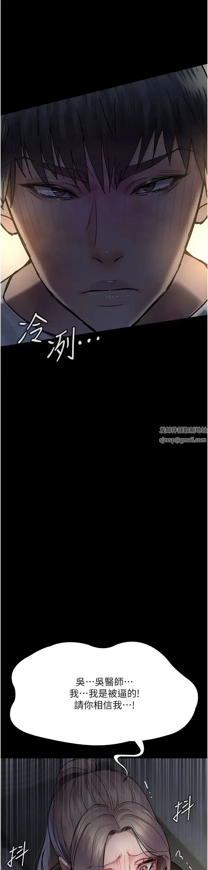 第46話