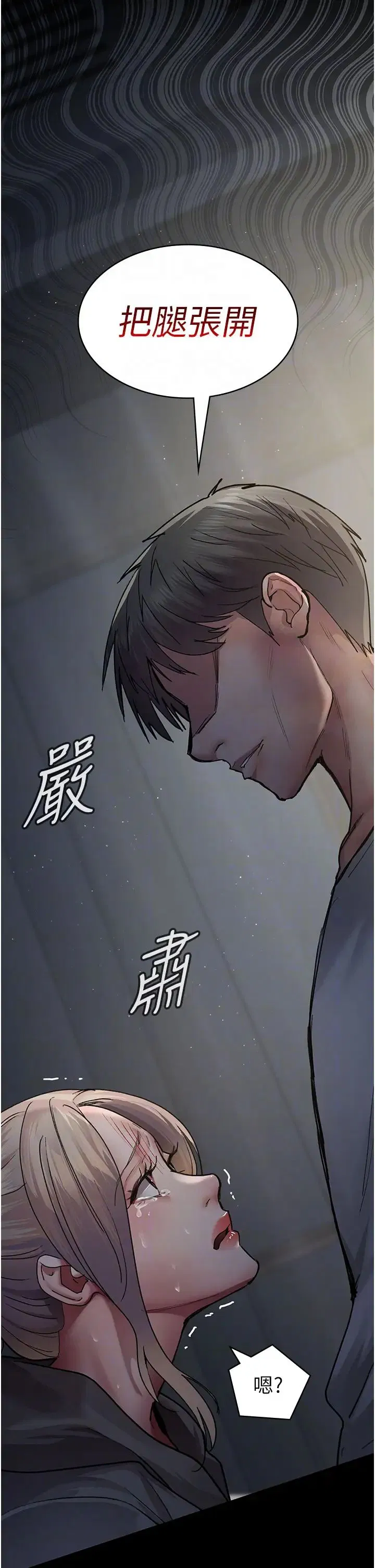 第46話