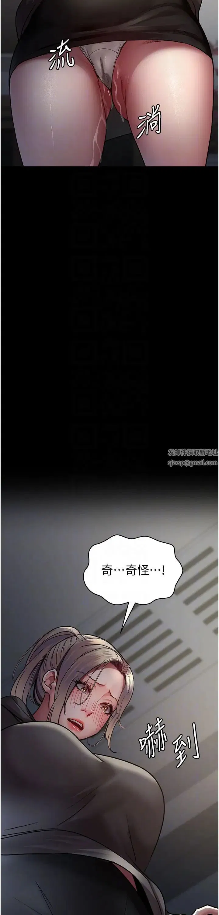 第46話