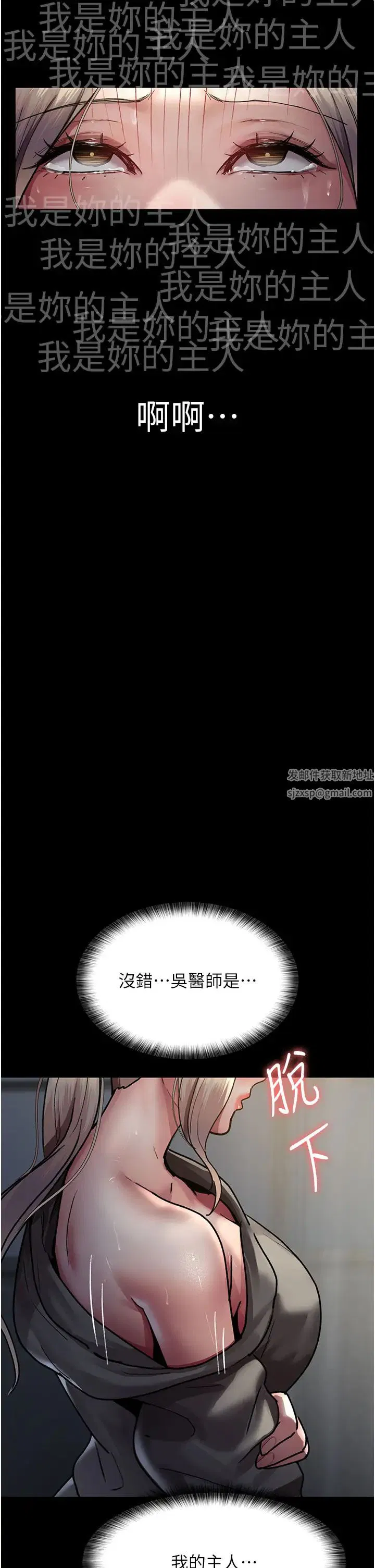 第46話
