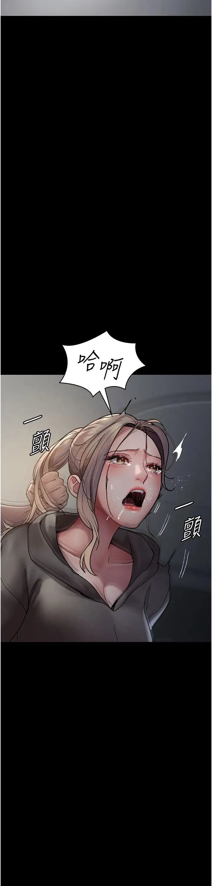 第46話