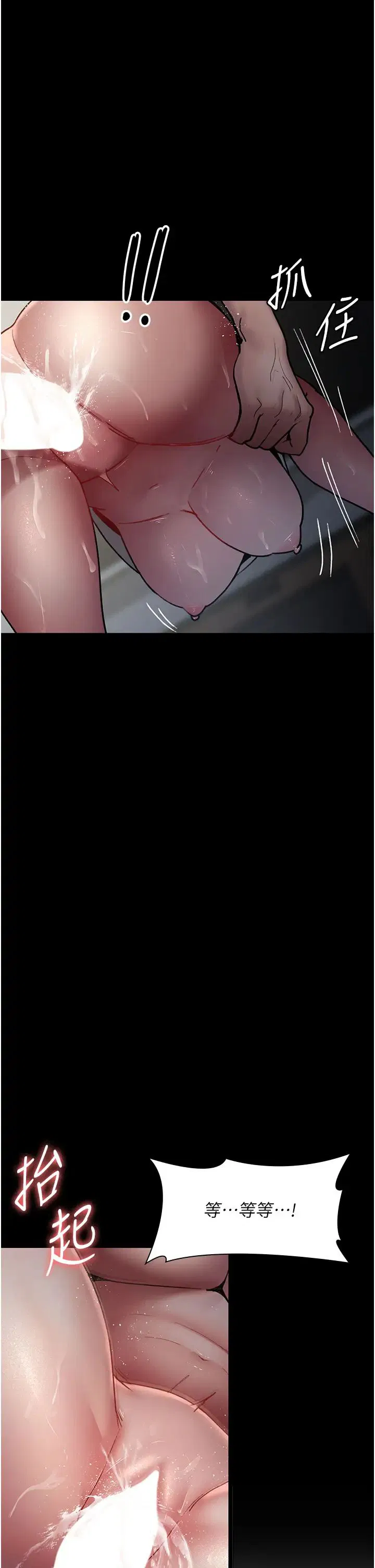 第46話