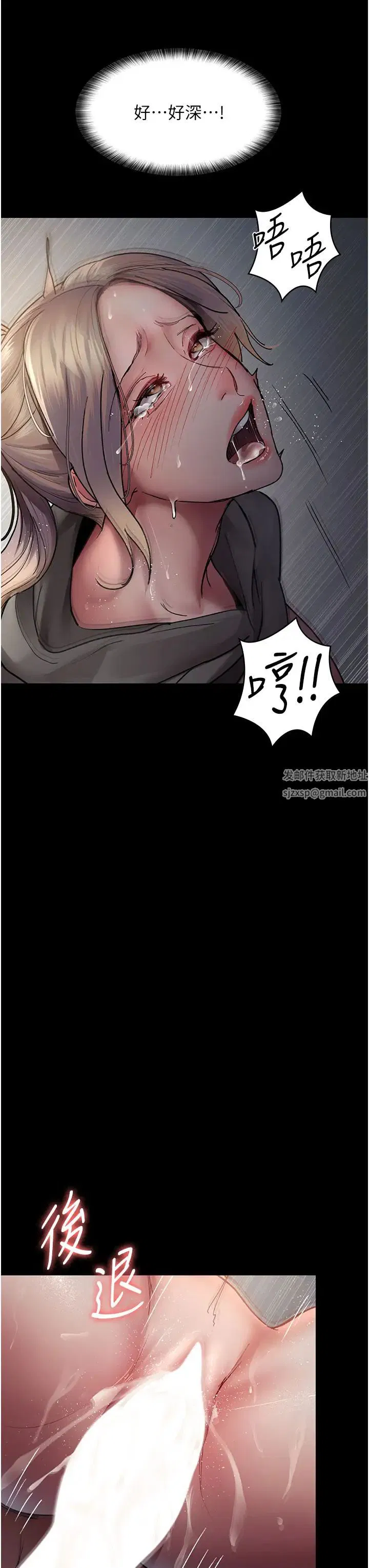 第46話