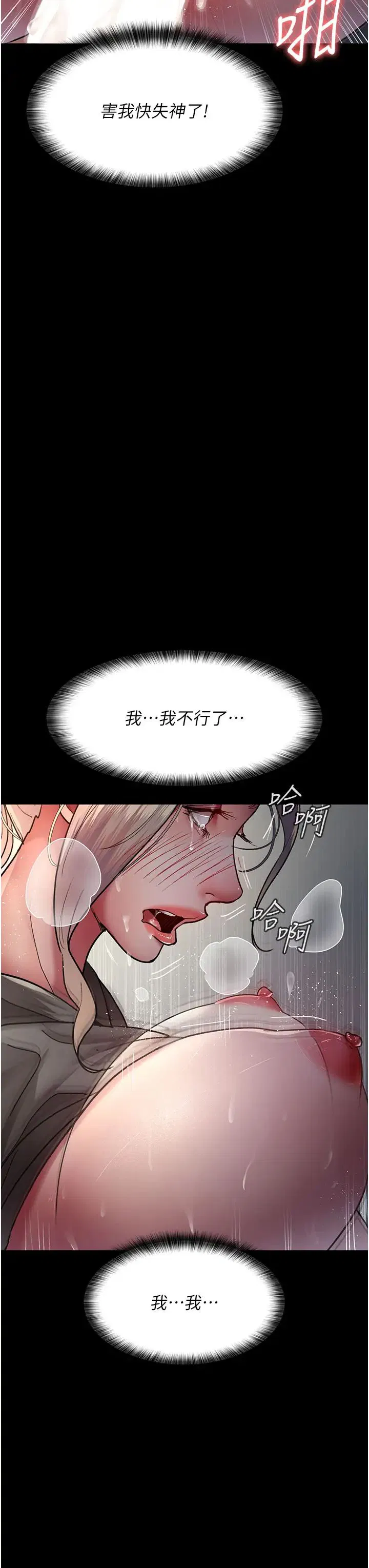 第46話